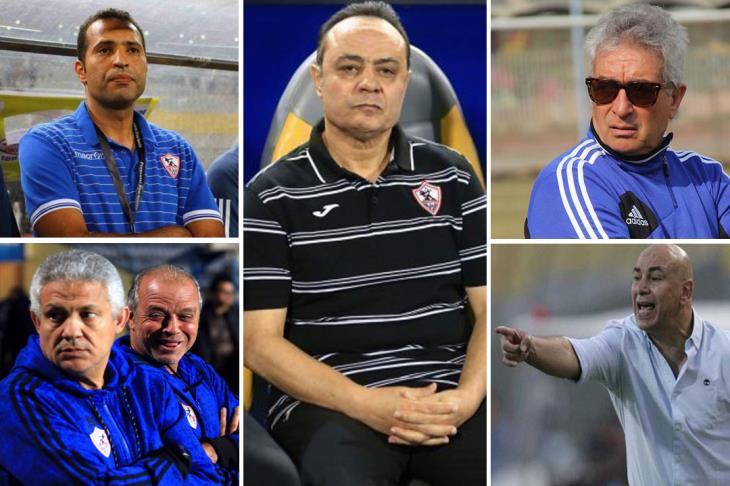 مدربين زمالك